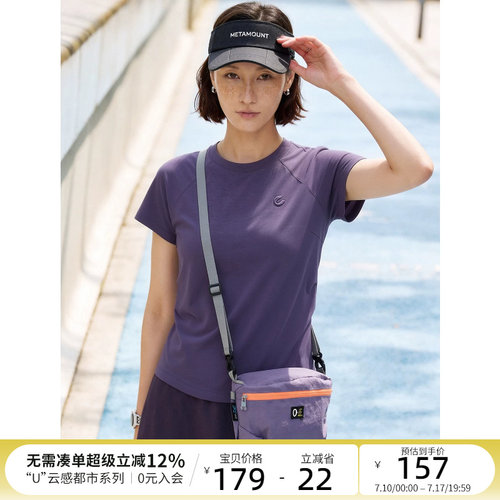 CLOUDSPACE【弹云T】都市轻户外凉感速干防晒短袖女T恤2026夏上衣