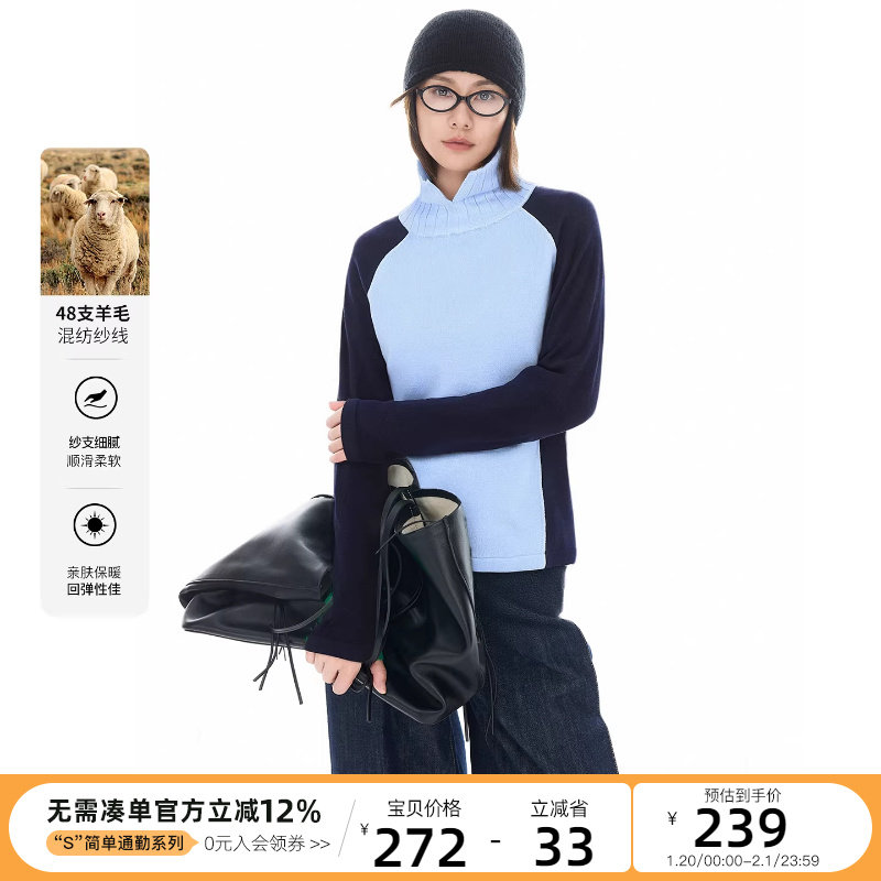 CLOUDSPACE【盐茶】拼色插肩袖高V领毛衣2025冬保暖针织衫上衣女,女装/女士精品,毛针织衫,淘宝优惠券,粉丝福利购,淘宝优惠卷