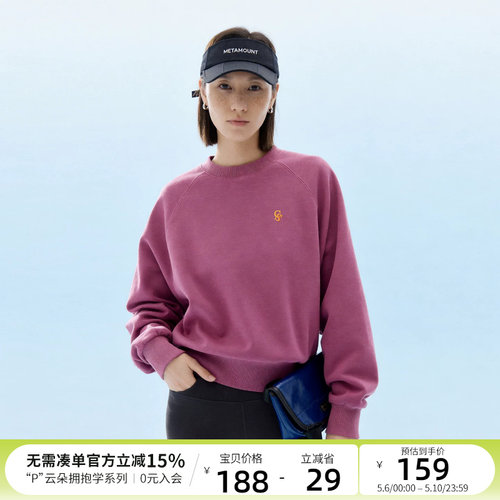 CLOUDSPACE【浆果卫衣】撞色字母刺绣插肩袖长袖套头上衣女春季