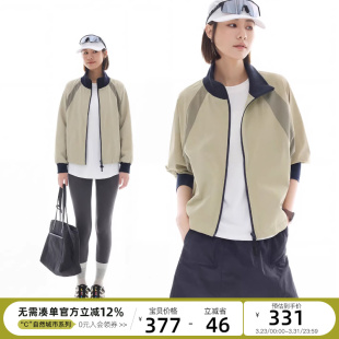 夹克春秋休闲上衣女 拼接罗纹显瘦插肩袖 CLOUDSPACE 春芽外套