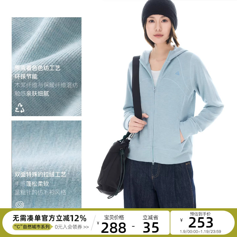 CLOUDSPACE【轻柔皮】双面拉绒轻暖插肩袖连帽外套2025秋季上衣女,女装/女士精品,短外套,淘宝优惠券,粉丝福利购,淘宝优惠卷