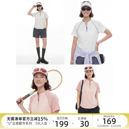 CLOUDSPACE【春晓T】华夫格拼接半拉链T恤女短袖2026夏插肩袖上衣