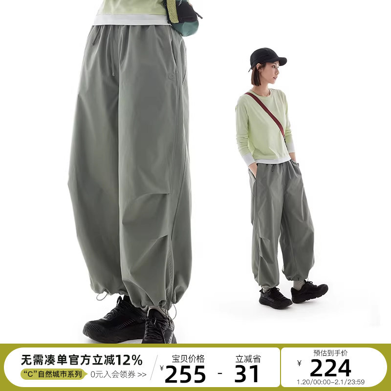 CLOUDSPACE【登山裤】户外轻薄宽松抽绳松紧腰休闲裤2025秋阔腿裤,女装/女士精品,休闲裤,淘宝优惠券,粉丝福利购,淘宝优惠卷
