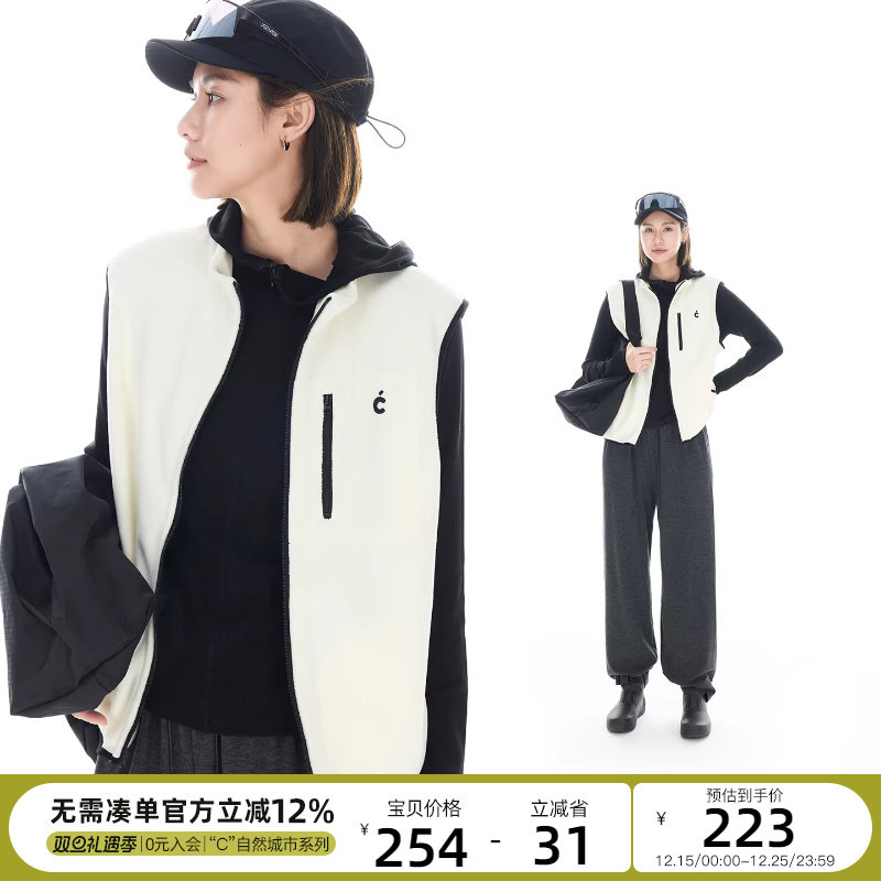 CLOUDSPACE【奶乎乎背心】奥粒绒半高领叠穿马甲2025春