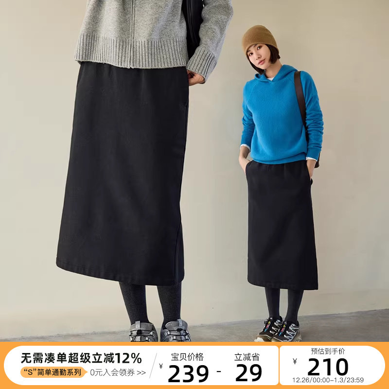 CLOUDSPACE【漫游裙】松紧腰后开叉直筒中长半身裙春秋裙装女