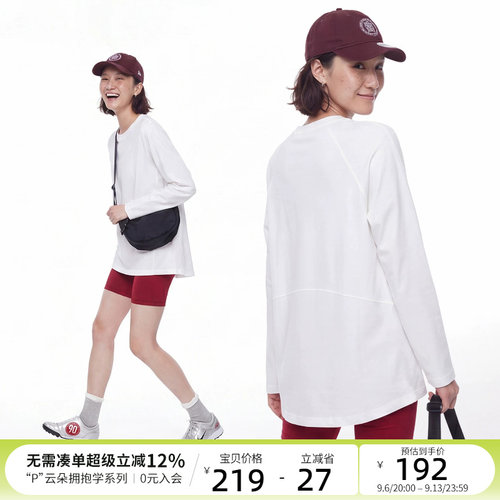 CLOUDSPACE【凉白开T恤】索罗娜凉感透气长袖T恤2026秋打底上衣女