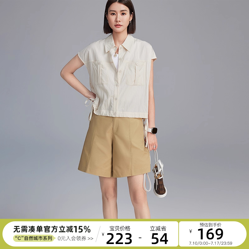 CLOUDSPACE【冰茶衬衣】下摆抽绳短款无袖衬衫新款女士高级