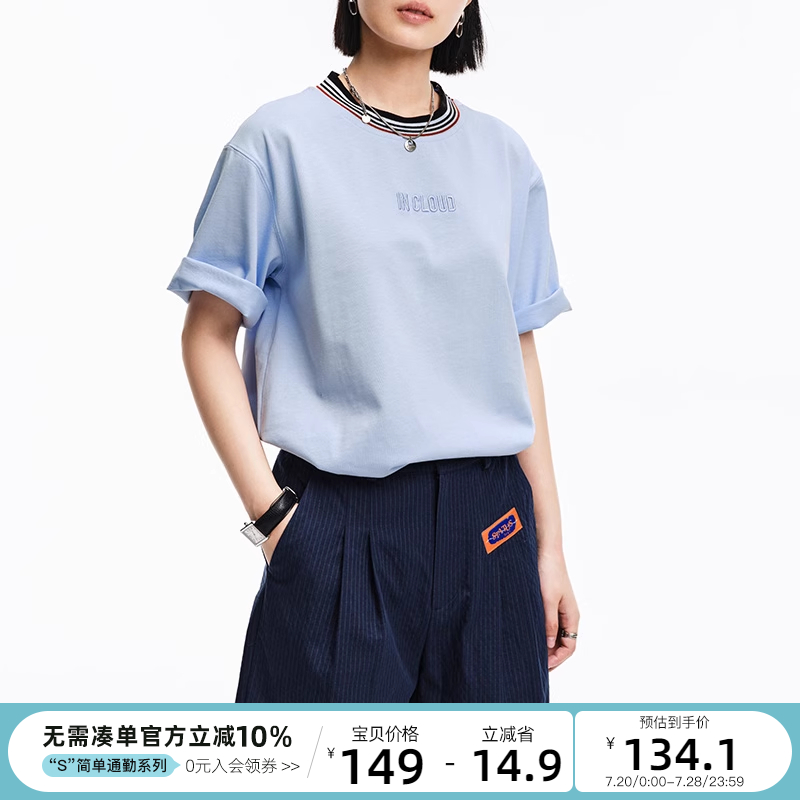 CLOUDSPACE撞色条纹圆领纯棉T恤