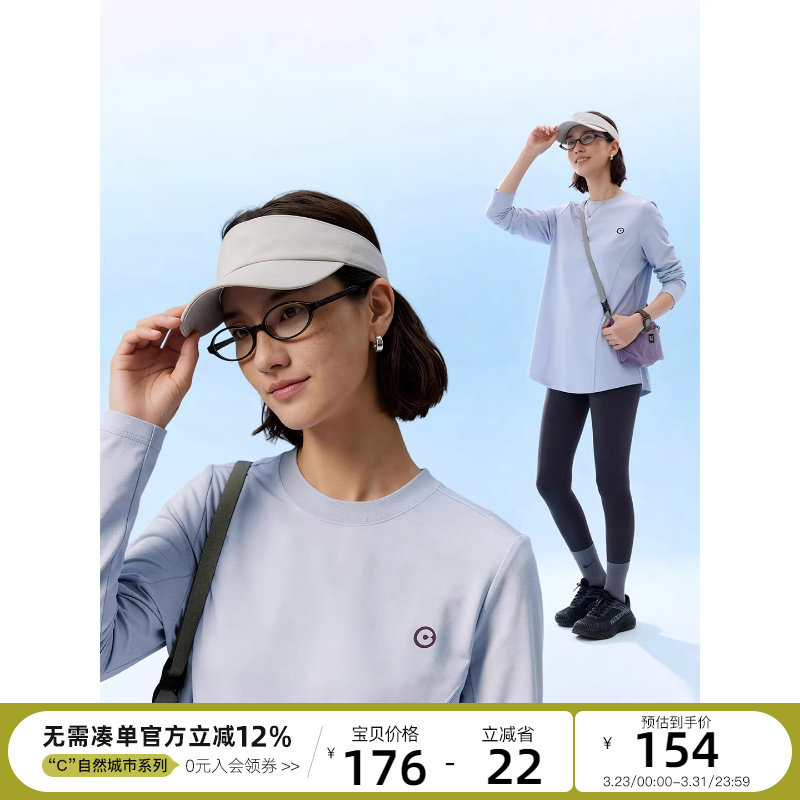 CLOUDSPACE【艾丽棉T】索罗娜解构设计感中长款长袖女T恤