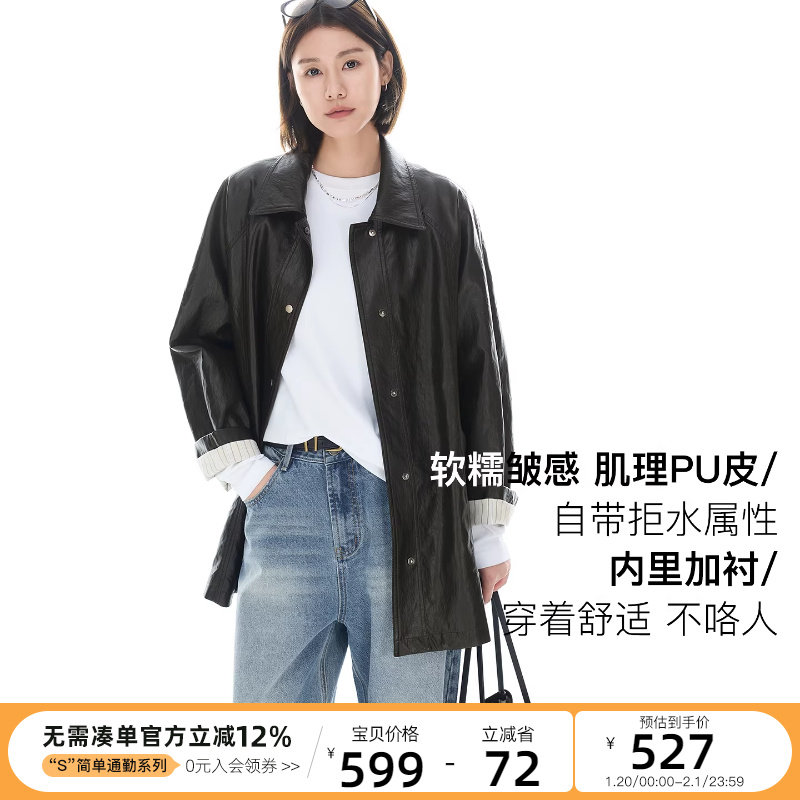 CLOUDSPACE【秋实】皱感肌理PU皮中长款皮衣外套2025