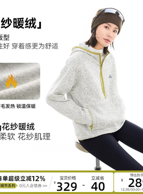 CLOUDSPACE【花纱暖绒】撞色保暖抓绒连帽卫衣2025冬季宽松上衣女