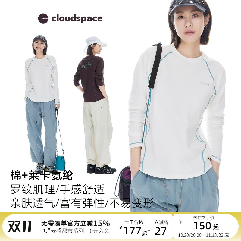 CLOUDSPACE【云舒T】轻户外插肩袖长袖t恤白色打底衫内搭秋上衣女