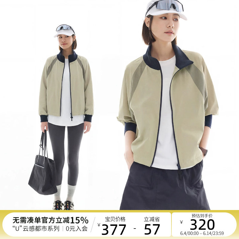 CLOUDSPACE【春芽外套】拼接罗纹显瘦插肩袖夹克春秋休闲上衣女