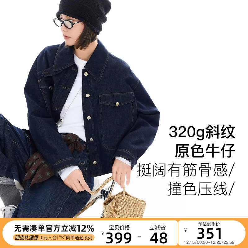 CLOUDSPACE【墨岚牛仔】复古翻领棉感水洗牛仔短外套202