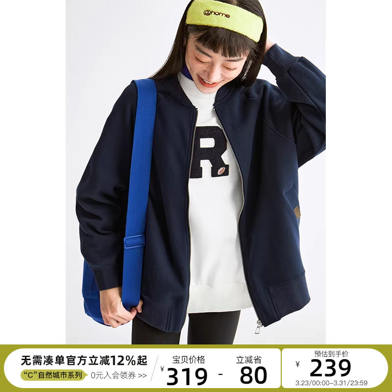 CLOUDSPACE女装棒球款短外套拉链开衫宽松简约设计感春装外