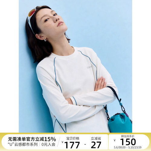 CLOUDSPACE【云舒T】轻户外撞色哈梭线插肩袖T恤2026春显瘦上衣女