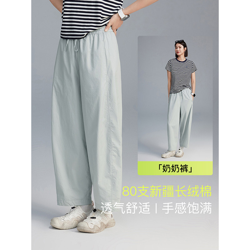 CLOUDSPACE新款夏季宽松阔腿休闲裤子女薄款松紧腰裤子下装