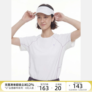 CLOUDSPACE【白隙】UPF50+防晒凉感撞色压线插肩短袖女T恤2026夏