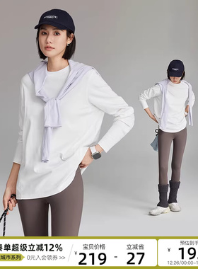 CLOUDSPACE【凉白开T恤】索罗娜凉感打底衫长T恤春秋装白色长袖T