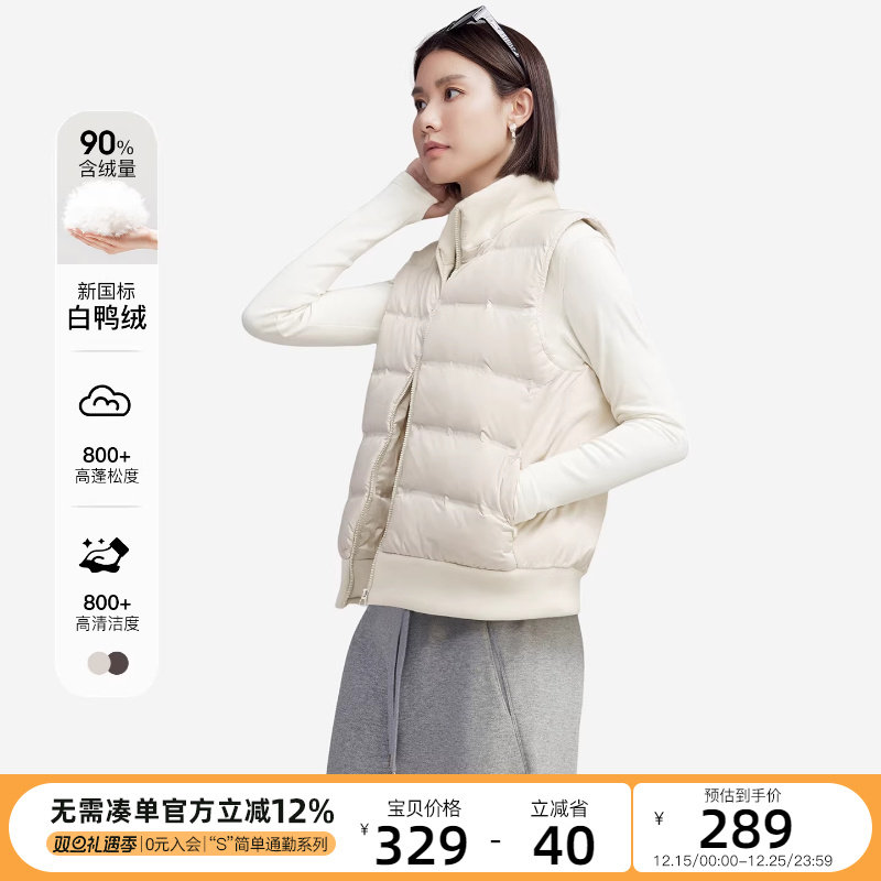 CLOUDSPACE【秋意浓】90白鸭绒奥粒绒拼接马甲2025冬