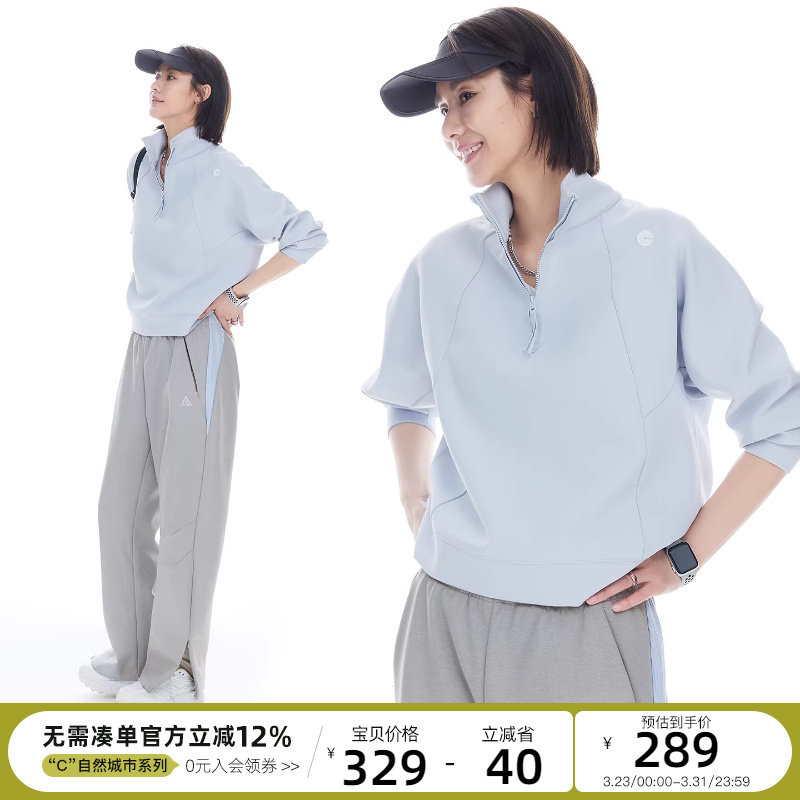 CLOUDSPACE【晴岚卫衣】云感双面半拉链运动套头短款上衣女