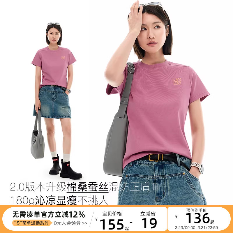 CLOUDSPACE【苏梅】棉索罗娜正肩短袖女T恤夏季修身显瘦上