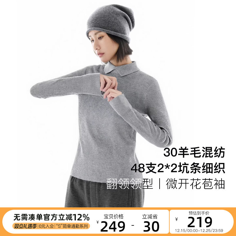 CLOUDSPACE【小翻领】羊毛混纺花苞袖针织衫2025冬季打底衫上衣女