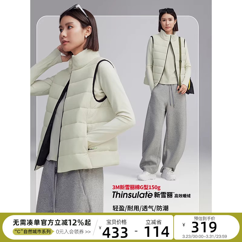 CLOUDSPACE【留白马甲】半高领叠穿撞色围边背心冬上衣女马