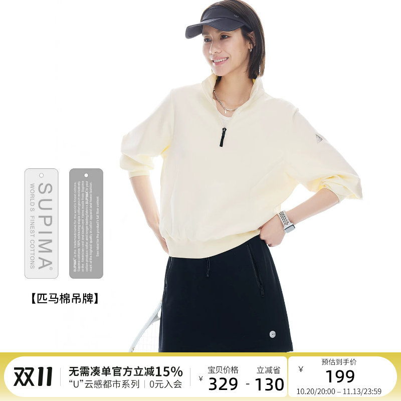 CLOUDSPACE【浅云】宽松简约空气层半拉链卫衣2026新款上衣女