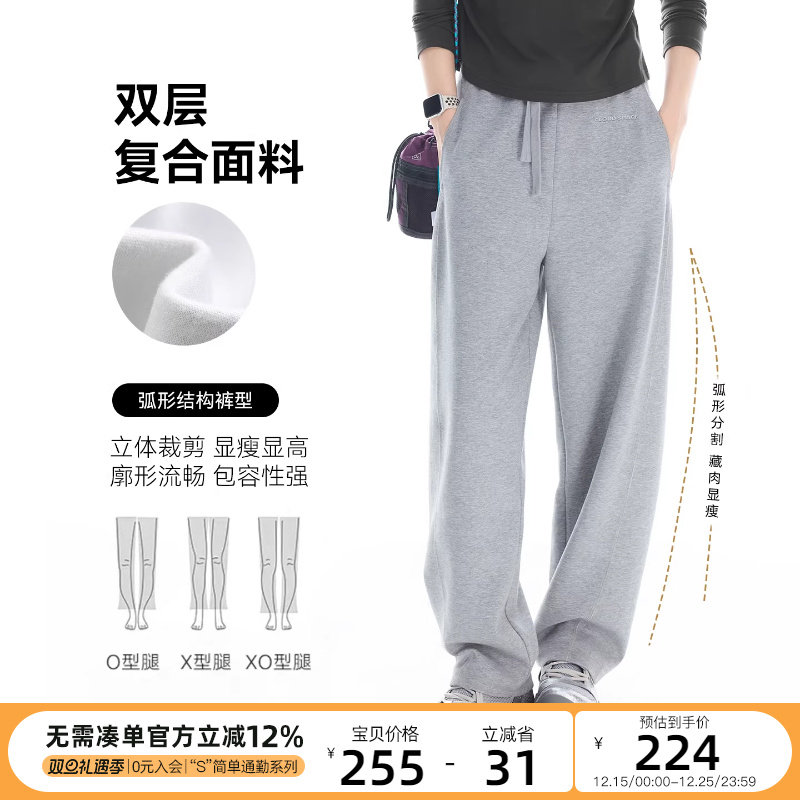 CLOUDSPACE【汤汤卫裤】复合牛奶丝高腰弧形显瘦休闲裤女2