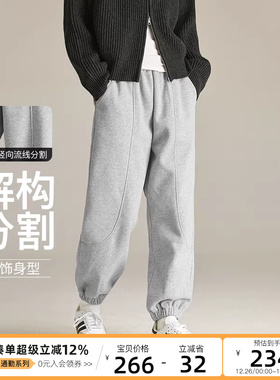 CLOUDSPACE「放松卫裤」束脚口宽松加绒休闲裤春秋季百搭运动裤