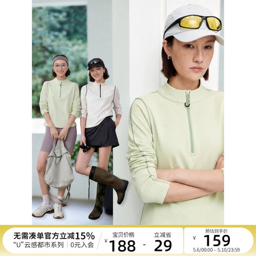 CLOUDSPACE【白巧T】棉莱赛尔撞色半拉链小立领长袖T恤女春季上衣