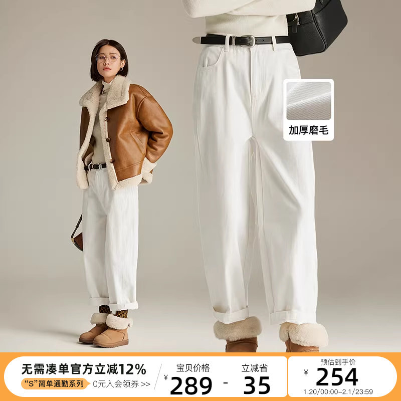 CLOUDSPACE「老友裤」磨毛加厚全棉宽松阔腿云白色牛仔裤下装,女装/女士精品,牛仔裤,淘宝优惠券,粉丝福利购,淘宝优惠卷