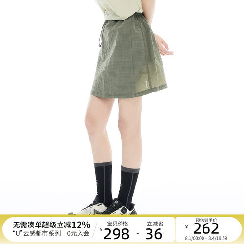 CLOUDSPACE【青野】分片结构防走光A字半身裙2026夏松紧腰短裙女