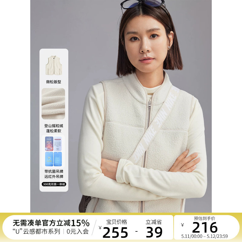 CLOUDSPACE【铃兰背心】户外运动轻量冬柔糯摇粒绒马夹保暖马甲女