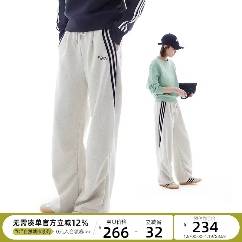 CLOUDSPACE【牛奶裤】复古街头撞色条纹抽绳宽松直筒阔腿裤春秋,女装/女士精品,休闲裤,淘宝优惠券,粉丝福利购,淘宝优惠卷
