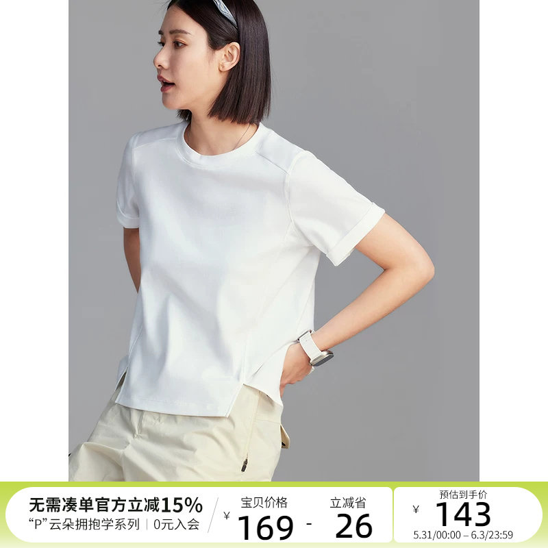 CLOUDSPACE【水光魔术小白T】轻盈透气正肩纯色三防T恤女短袖夏装
