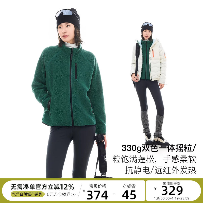 CLOUDSPACE【森林绒】高领颗粒绒插肩袖外套2025冬款宽松上衣女,女装/女士精品,短外套,淘宝优惠券,粉丝福利购,淘宝优惠卷