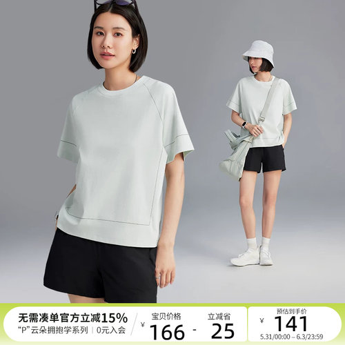 CLOUDSPACE【撞色线T恤】设计感简约明线短袖圆领t恤女插肩袖上衣