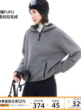 CLOUDSPACE【云烟】连帽半拉链羊毛混纺拉绒卫衣2025冬保暖上衣女