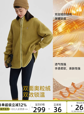 CLOUDSPACE半高领双面奥粒绒中长款外套秋冬插肩袖休闲外套上衣