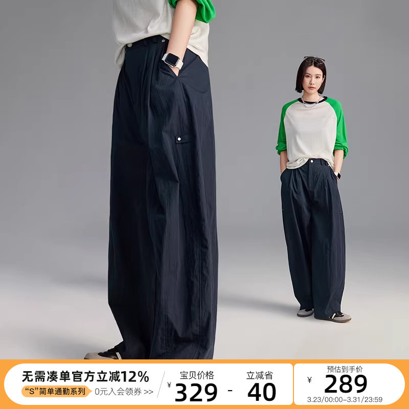 CLOUDSPACE【有氧气球裤】双褶遮肉弧形阔腿裤春秋休闲裤女