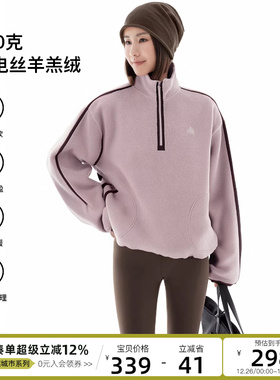 CLOUDSPACE【糯米羊羔绒】半拉链撞色拼缝卫衣2025冬款套头上衣女