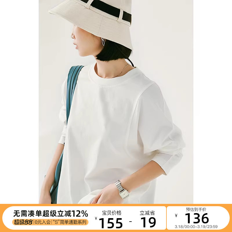 CLOUDSPACE女装新疆棉白色长袖T恤基础款设计感春秋圆领T