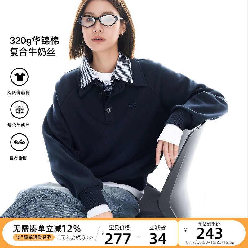 CLOUDSPACE【舒适圈】假两件双层翻领卫衣2025秋插肩袖显瘦上衣女