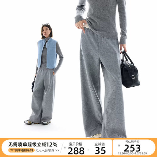 CLOUDSPACE【云绒裤】醋酸羊毛轻暖弧形分割直筒休闲裤冬新款