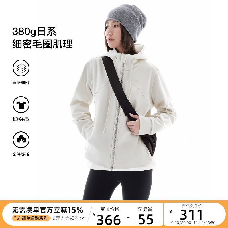 CLOUDSPACE【雪花棉】毛圈肌理弧形下摆连帽拉链外套2025秋上衣女