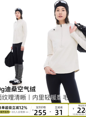 CLOUDSPACE【舒芙蕾】迪桑空气绒半拉链短款卫衣2025冬保暖上衣女