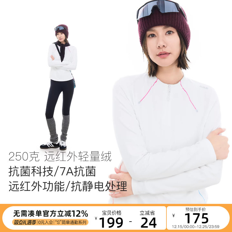 CLOUDSPACE【浮云T】撞色拼片半拉链修身正肩长袖T恤20