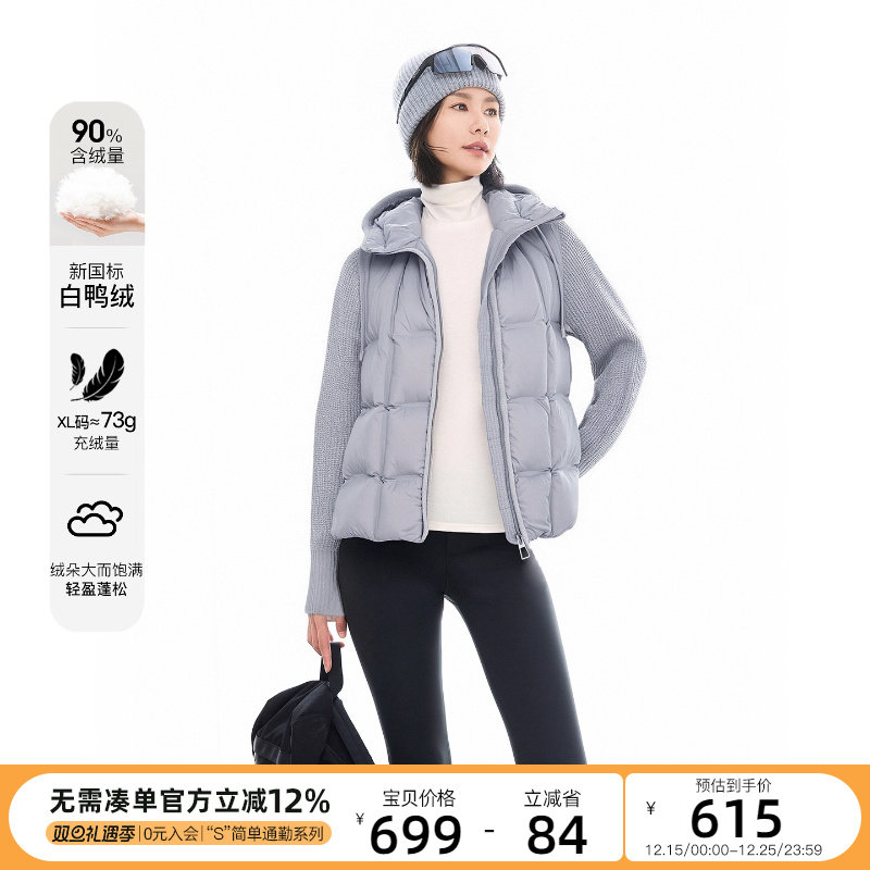 CLOUDSPACE【天鹅湖】针织袖拼接90白鸭绒羽绒服2025冬连帽外套女